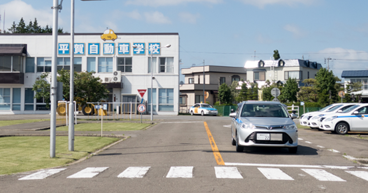 入校案内の外観
